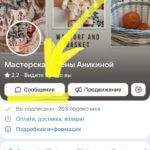 страница во ВК